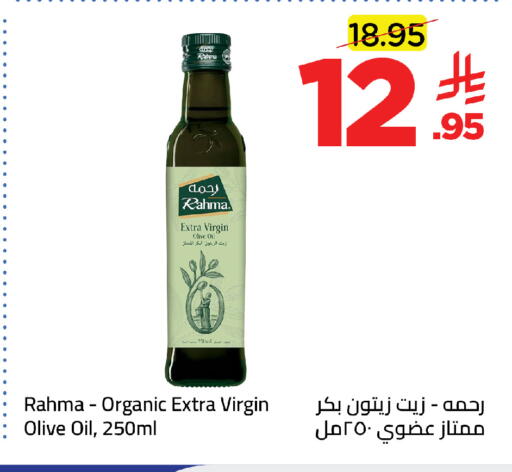 available at Wahj Mart in KSA, Saudi Arabia, Saudi - Jeddah