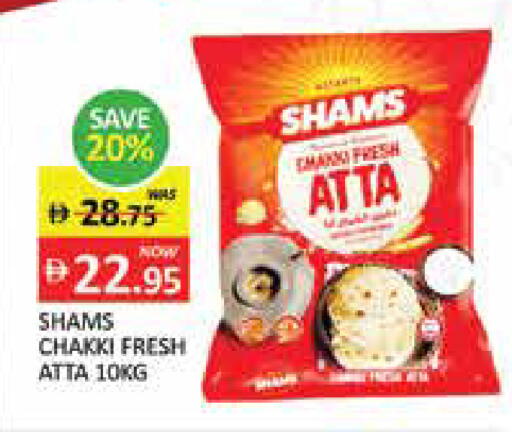 Mango available at Mango Hypermarket LLC in UAE - Ras al Khaimah