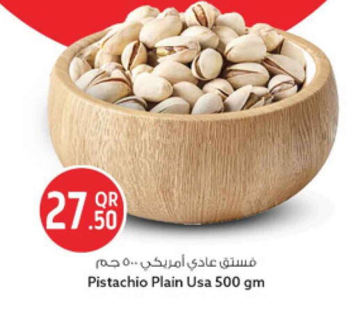 available at سفاري هايبر ماركت in قطر - الوكرة