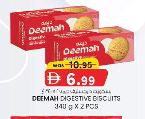 available at الصفا in الإمارات العربية المتحدة , الامارات - أبو ظبي