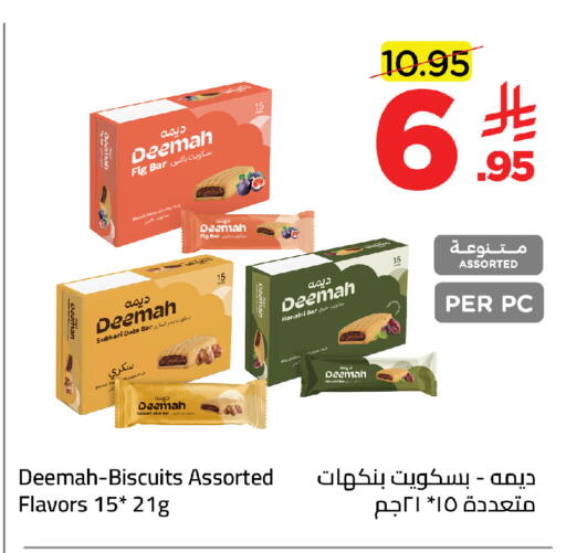 Fig Date available at Wahj Mart in KSA, Saudi Arabia, Saudi - Jeddah