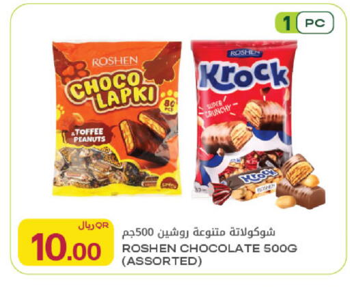 available at Al Meera in Qatar - Al Khor