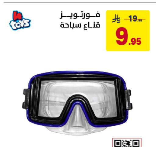 available at Ala Kaifak in KSA, Saudi Arabia, Saudi - Al Khobar