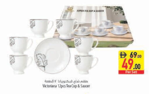 available at السفير ماركت in الإمارات العربية المتحدة , الامارات - رَأْس ٱلْخَيْمَة