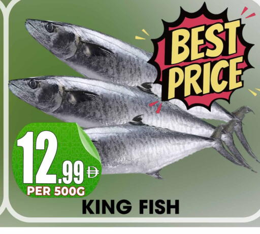 available at مركز الخصومات سنترو in الإمارات العربية المتحدة , الامارات - دبي