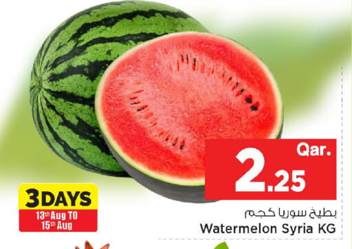 Watermelon from Syria available at مارك & سيف in قطر - الوكرة