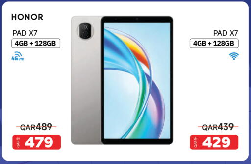 available at مجموعة إنترتيك ذ.م.م in قطر - الوكرة