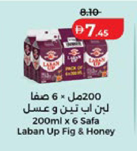 Fig available at لولو هايبرماركت in الإمارات العربية المتحدة , الامارات - أبو ظبي