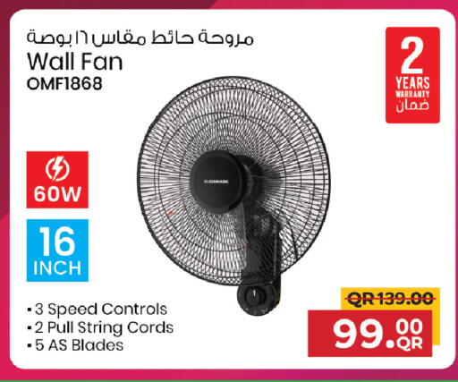 available at مركز التموين العائلي in قطر - الوكرة