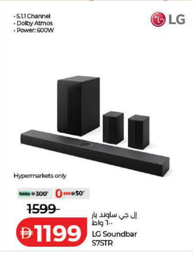 available at لولو هايبرماركت in الإمارات العربية المتحدة , الامارات - دبي