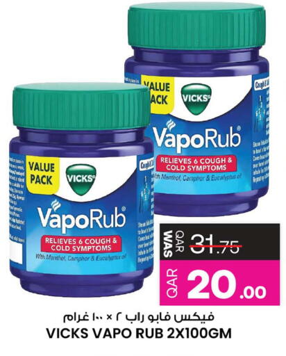 available at أنصار جاليري in قطر - الشمال