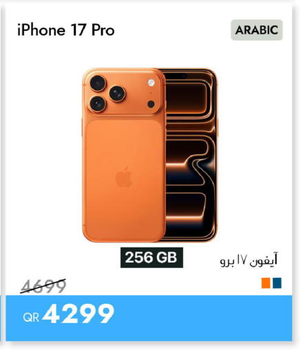 available at iCONNECT  in Qatar - Al Shamal