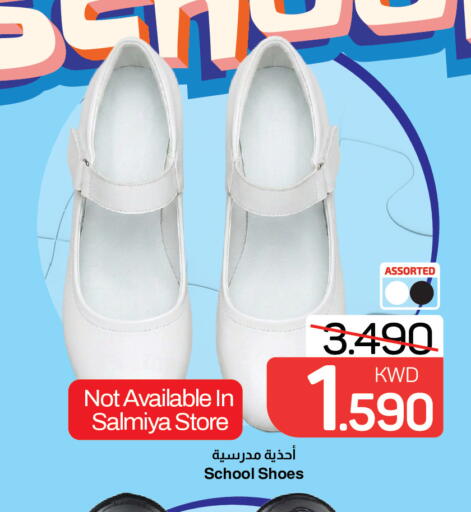 available at مارك & سايف in الكويت - مدينة الكويت