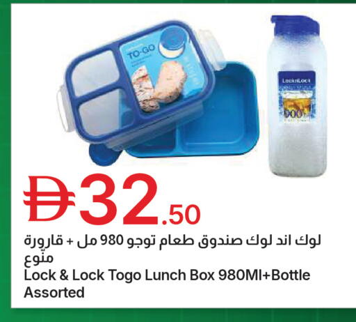available at جمعية الامارات التعاونية in الإمارات العربية المتحدة , الامارات - دبي