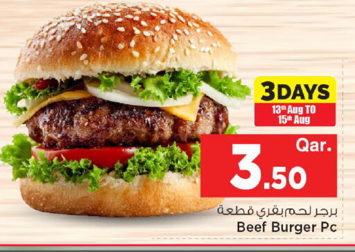 available at مارك & سيف in قطر - الوكرة