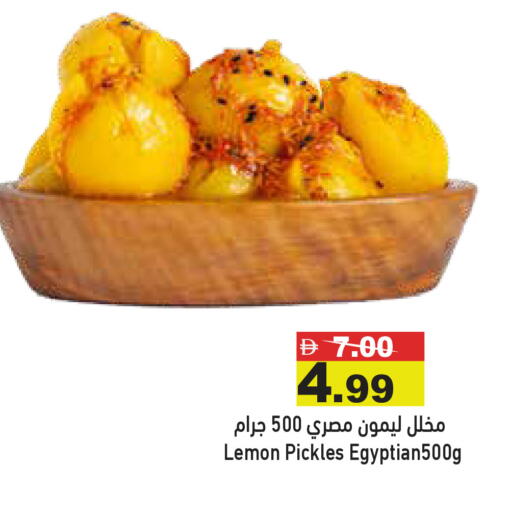 Lemon available at Aswaq Ramez in UAE - Dubai