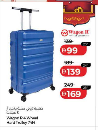 available at Lulu Hypermarket in UAE - Ras al Khaimah
