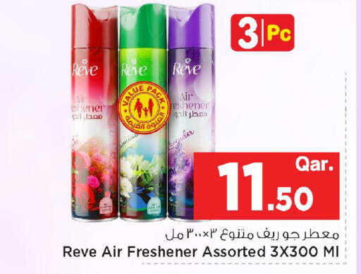 available at Mark & Save  in Qatar - Al-Shahaniya