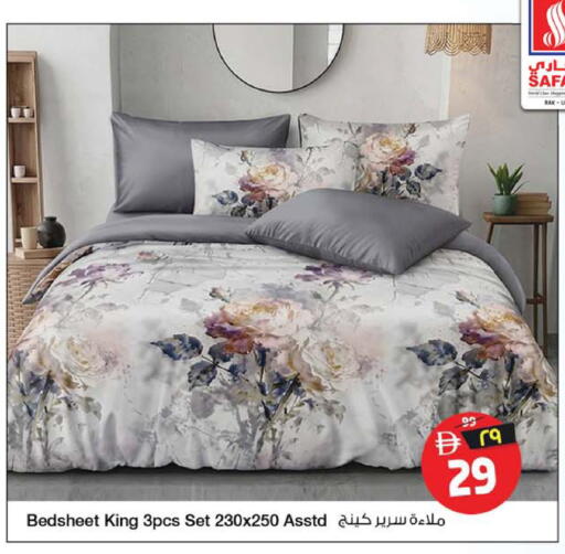 available at سفاري هايبر ماركت in الإمارات العربية المتحدة , الامارات - رَأْس ٱلْخَيْمَة