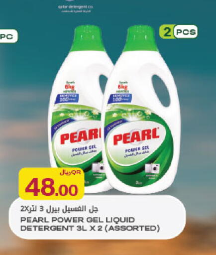 Pear available at شركة الميرة للمواد الاستهلاكية in قطر - الوكرة