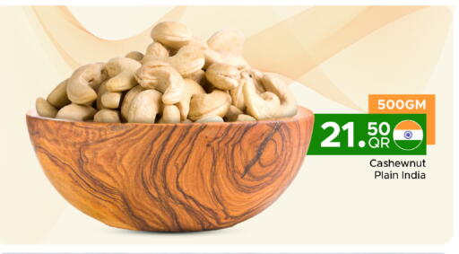 available at Family Food Centre in Qatar - Al Khor