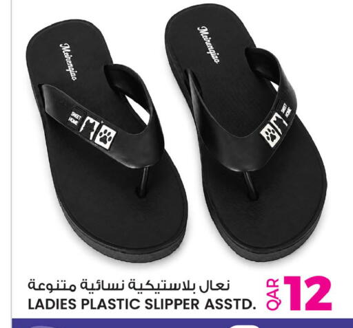 available at أنصار جاليري in قطر - الشمال