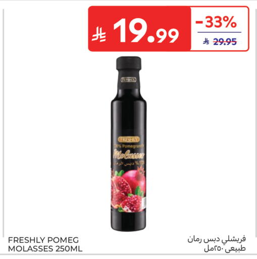 available at كارفور in مملكة العربية السعودية, السعودية, سعودية - المدينة المنورة