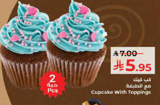 available at Kabayan Hypermarket in KSA, Saudi Arabia, Saudi - Jeddah