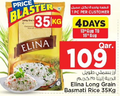 available at Mark & Save  in Qatar - Al Shamal