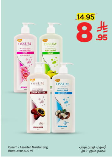 Coconut available at Wahj Mart in KSA, Saudi Arabia, Saudi - Jeddah