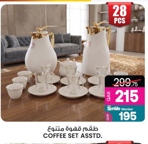 available at أنصار جاليري in قطر - الشمال