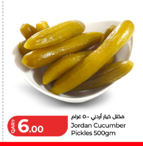 Cucumber available at لولو هايبرماركت in قطر - الوكرة