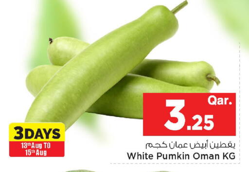 Pumkin from Oman available at مارك & سيف in قطر - أم صلال