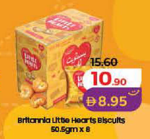 available at Lulu Hypermarket in UAE - Ras al Khaimah