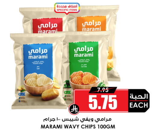 Potato available at Prime Supermarket in KSA, Saudi Arabia, Saudi - Khamis Mushait