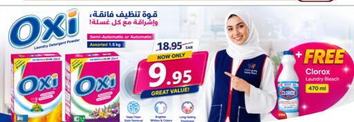 available at Wahj Mart in KSA, Saudi Arabia, Saudi - Jeddah