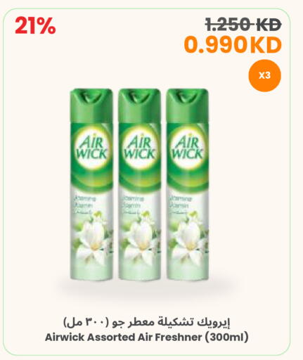 available at The Sultan Center in Kuwait - Kuwait City
