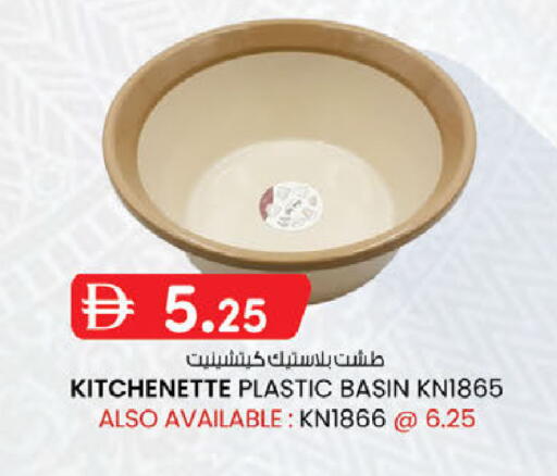 available at الصفا in الإمارات العربية المتحدة , الامارات - أبو ظبي