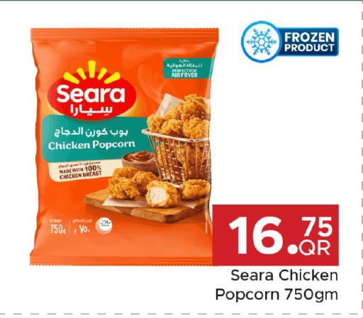 available at Family Food Centre in Qatar - Doha