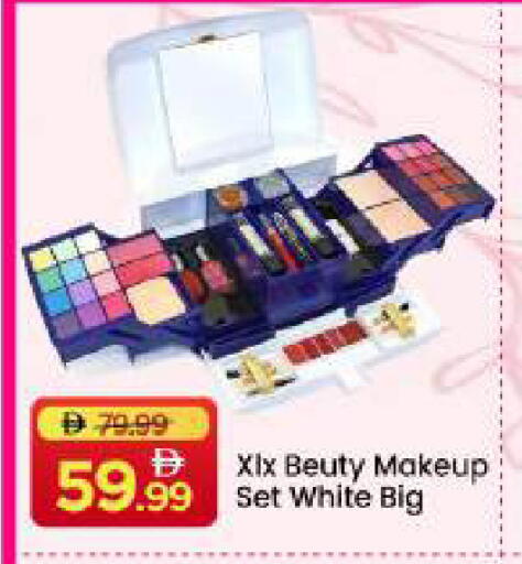 available at Mark & Save in UAE - Abu Dhabi
