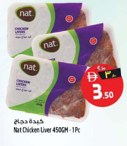 available at SAFARI HYPERMARKET  in UAE - Ras al Khaimah