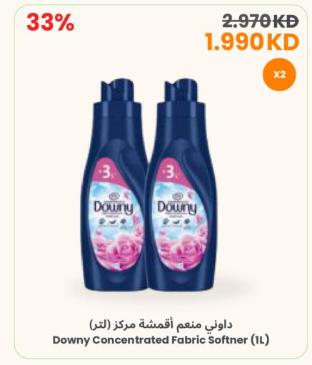 available at The Sultan Center in Kuwait - Kuwait City