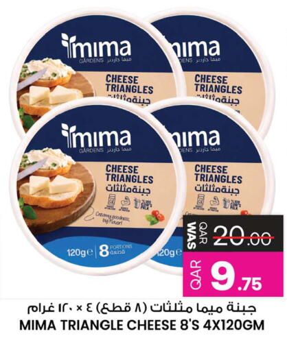 available at أنصار جاليري in قطر - الشمال