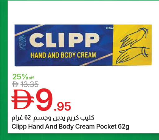 available at جمعية الامارات التعاونية in الإمارات العربية المتحدة , الامارات - دبي