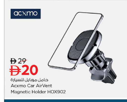 available at نستو هايبرماركت in الإمارات العربية المتحدة , الامارات - ٱلْعَيْن‎
