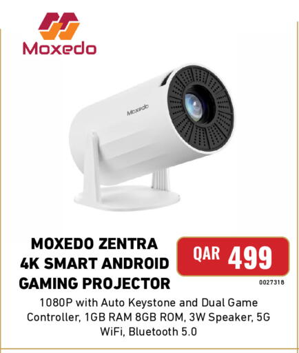 available at ديجيتال زون للتجارة in قطر - الضعاين