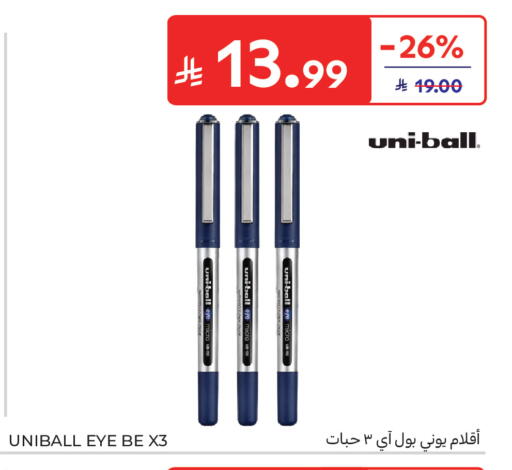 available at Carrefour in KSA, Saudi Arabia, Saudi - Al Khobar