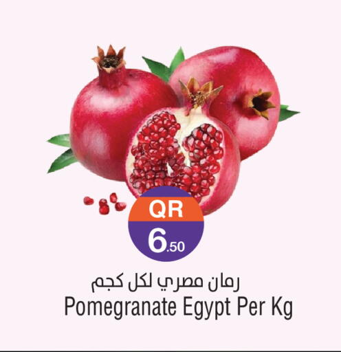 Pomegranate from Egypt available at Megamart in Qatar - Al-Shahaniya