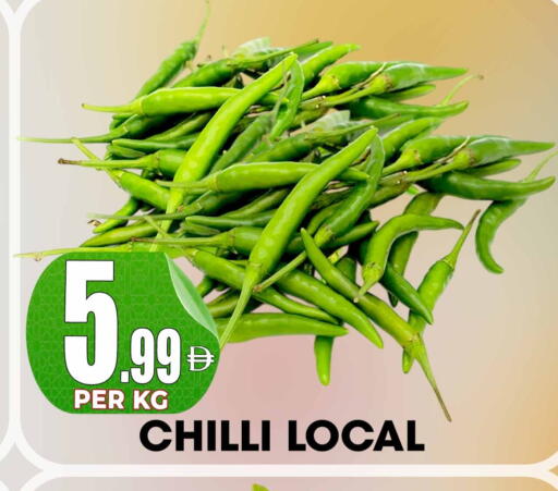 Chilli available at مركز الخصومات سنترو in الإمارات العربية المتحدة , الامارات - دبي