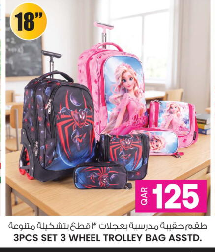 available at أنصار جاليري in قطر - الوكرة